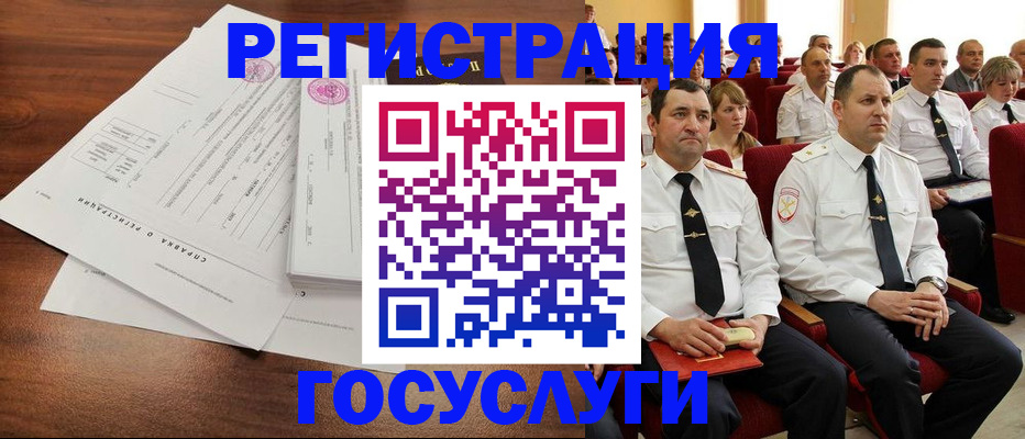 прописка законно в Петропавловске-Камчатском