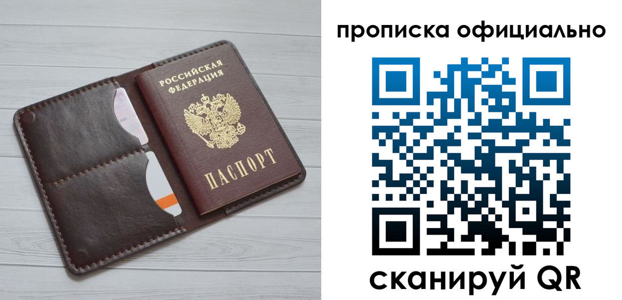 миграционный учет в Петропавловске-Камчатском
